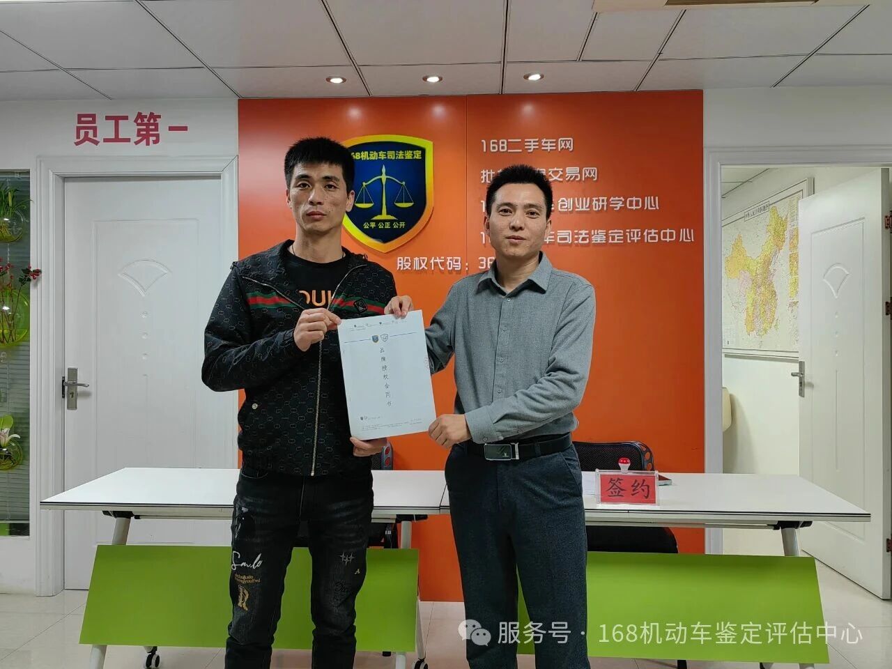 1762917387927779.jpg 微信图片_2025-11-12_110805_393.jpg