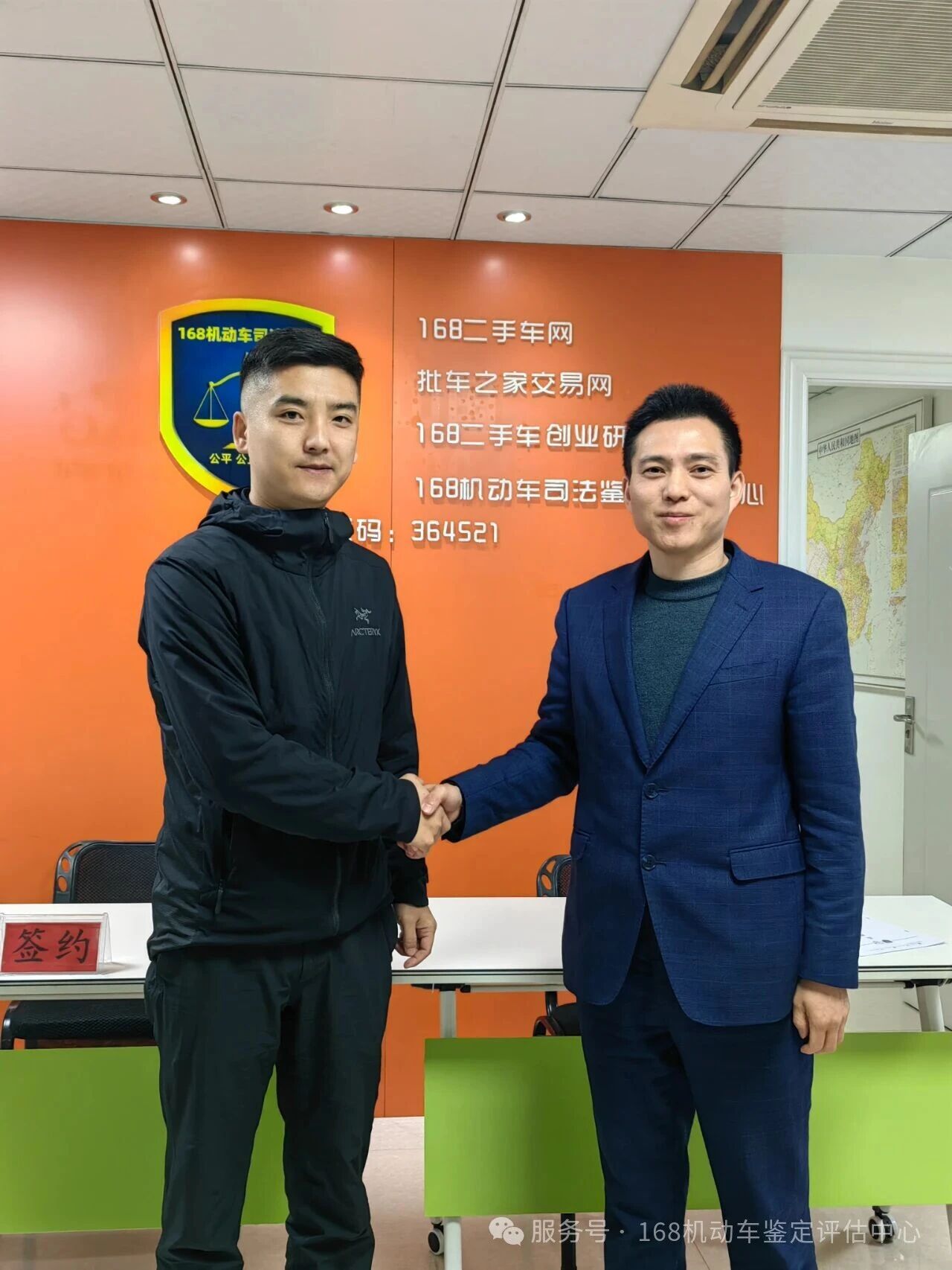 1767084225226734.jpg 微信图片_2025-12-30_164122_315.jpg